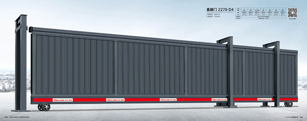 其他 - 直趟門-2278-D4