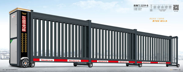 其他 - 段滑門-2239-B