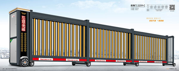 其他 - 段滑門-2239-C