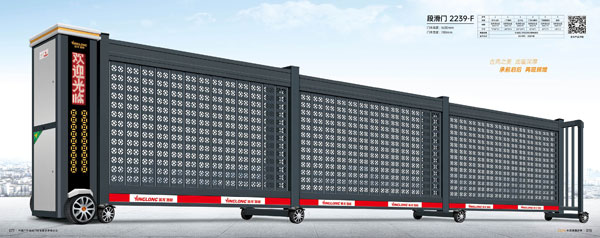 其他 - 段滑門-2239-F