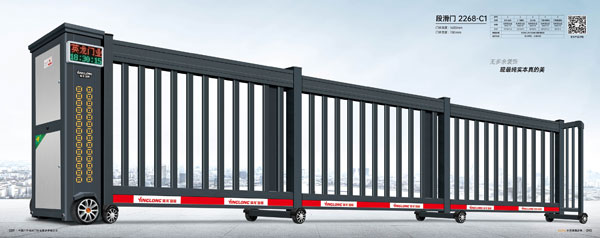 其他 - 段滑門-2268-C1