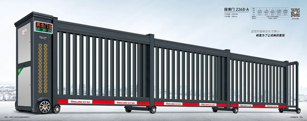 其他 - 段滑門-2268-A