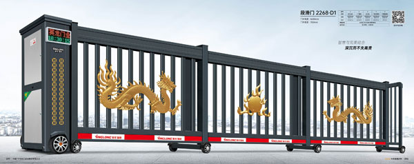 其他 - 段滑門-2268-D1