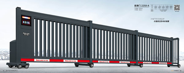 其他 - 段滑門-2258-A