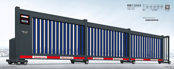 其他 - 段滑門-2258-B