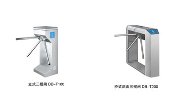 通道閘 - 人行通閘01