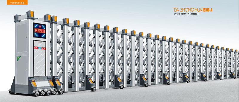 大中華15198-A鋁合金伸縮門