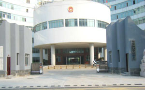 ?？谑腥嗣駲z察院 - 中出網(wǎng)-智能出入口與停車充電門戶