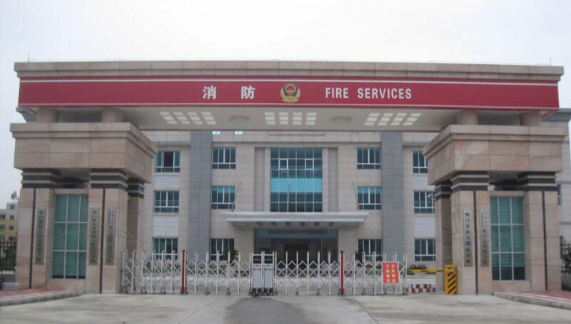 電白縣公安消防大隊(duì) - 中出網(wǎng)-智能出入口與停車充電門戶