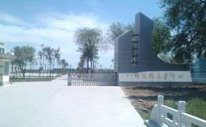 石河子公路養(yǎng)護處MAG0603