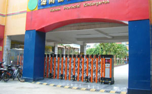 海南省機關幼兒園 - 中出網(wǎng)-智能出入口與停車充電門戶