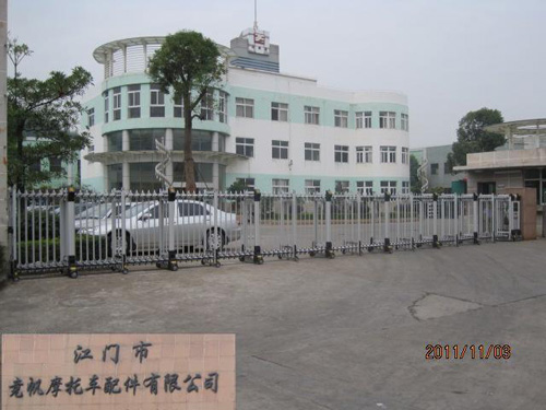 江門市競帆摩托車配件有限公司伸縮門工程案例 - 中出網-智能出入口與停車充電門戶