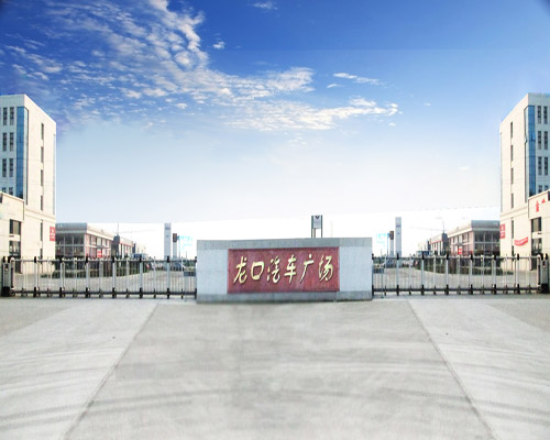 龍口汽車廣場歐羅中華伸縮門工程案例 - 中出網(wǎng)-智能出入口與停車充電門戶