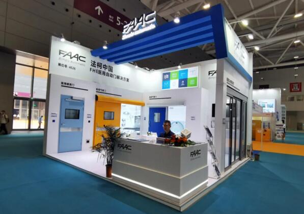 法柯FAAC精彩亮相CHCC2021醫(yī)院建設(shè)大會(huì)