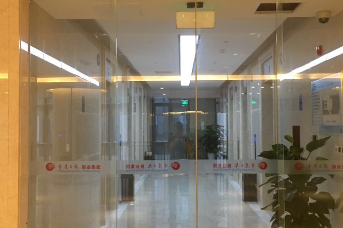 重慶日?qǐng)?bào)自動(dòng)門案例 - 中出網(wǎng)-智能出入口與停車充電門戶