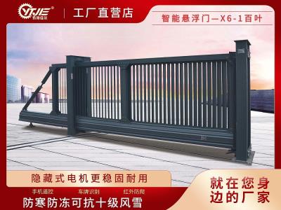 其他 - 懸浮門X6-1(百葉)型