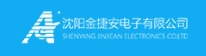沈陽(yáng)金捷安電子有限公司