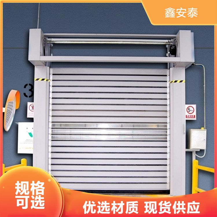 硬質(zhì)快速門