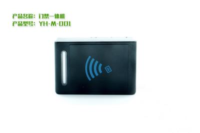 其他 - 門禁一體機