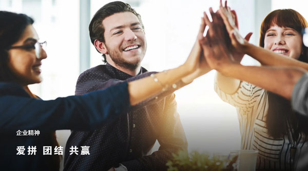 科華恒盛科技有限公司