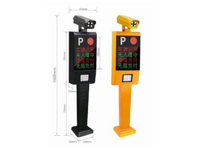 其他 - 識(shí)別衛(wèi)士SR-602