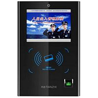 便攜式人臉識別一體機(jī)