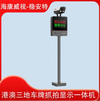 其他 - 港澳大陸三地車牌識別產(chǎn)品