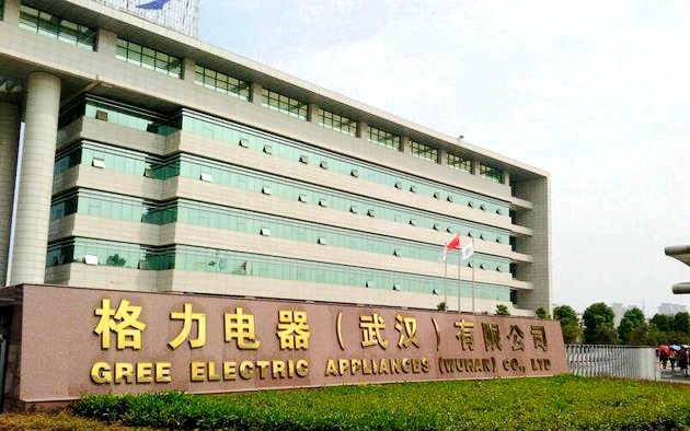 格力電器（武漢）有限公司武漢基地（經(jīng)開區(qū)）光儲空結(jié)合新能源示范安裝項(xiàng)目 - 中出網(wǎng)-智能出入口與停車充電門戶