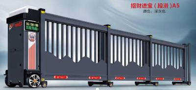 招財(cái)進(jìn)寶(段滑)A5