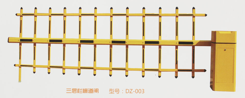 三層?xùn)艡诘篱l