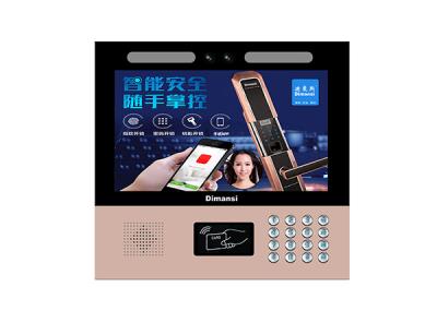 其他 - 13.3寸人臉識別云主機(30款)