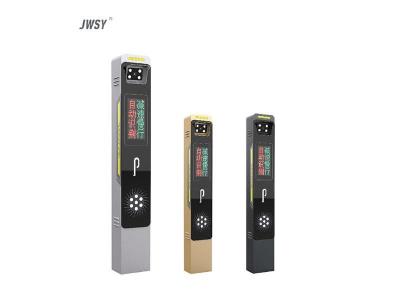 其他 - 騎士高清車牌識別一體機(jī)（LCD款）