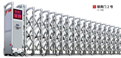 其他 - 精鋼門(mén)銀鷹門(mén)2號(hào)