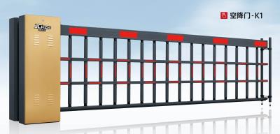 空降門、道閘