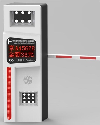 道閘一體機(jī)（白色）