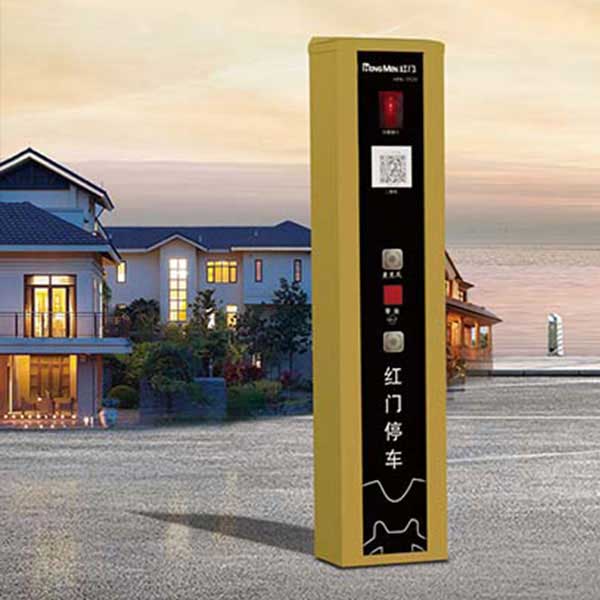 無人值守自主繳費(fèi)終端HPK-TF2Y