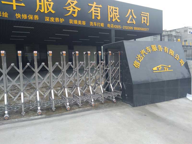 山西安康雷遁B徽格門(mén)業(yè)伸縮門(mén)案例 - 中出網(wǎng)-智能出入口與停車(chē)充電門(mén)戶(hù)