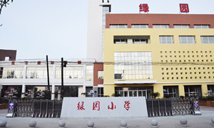 綠園小學伸縮門案例 - 中出網(wǎng)-智能出入口與停車充電門戶