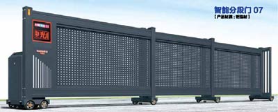 其他 - 智能分段門 07