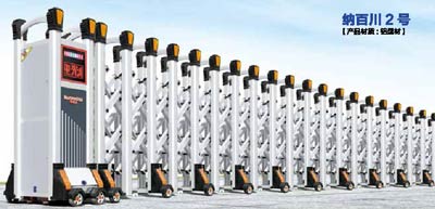 其他 - 納百川2號