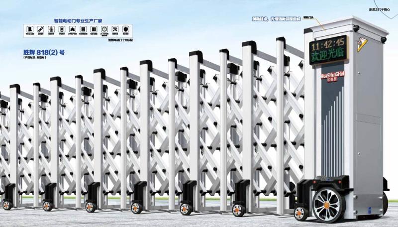 勝輝 818(2)號(hào)