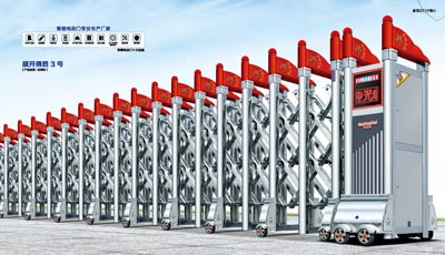 其他 - 旗開得勝3號