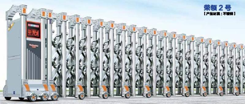 榮領(lǐng)2號(hào)