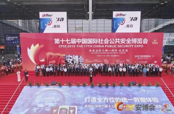 OBE攜預安檢閘機及太赫茲安檢設備，在安博會綻放高光時刻