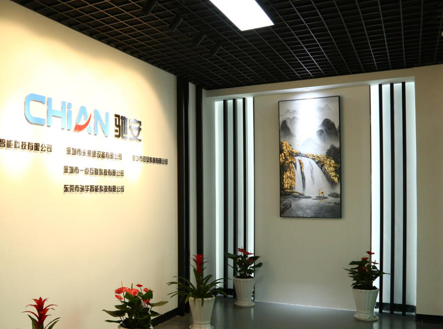 深圳市馳安科技有限公司