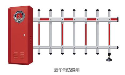 道閘豪華消防道閘