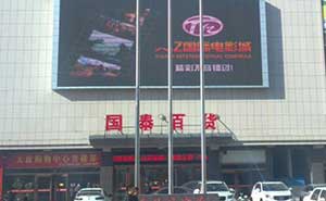 天政購(gòu)物中心旗桿案例 - 中出網(wǎng)-智能出入口與停車充電門戶