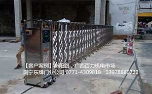 南寧市衡陽(yáng)路廣西百力機(jī)電市場(chǎng)電動(dòng)伸縮門(mén)案例 - 中出網(wǎng)-智能出入口與停車(chē)充電門(mén)戶(hù)