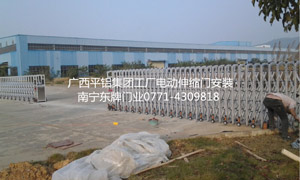 廣西平鋁集團(tuán)電動(dòng)伸縮門(mén)案例 - 中出網(wǎng)-智能出入口與停車(chē)充電門(mén)戶(hù)