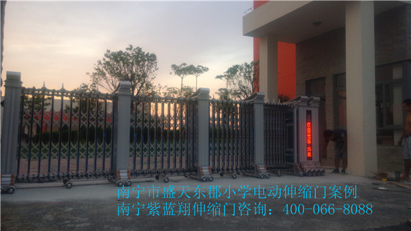 盛天東郡小學豪華伸縮門案例 - 中出網(wǎng)-智能出入口與停車充電門戶